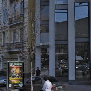 Shota Rustaveli Street, 9А, Kyiv: photo