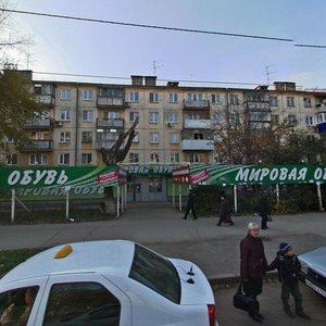 Revolutsionnaya Street, 145, Samara: photo