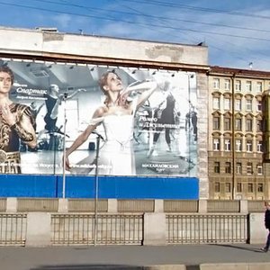Moskovskiy Avenue, 60/129Б, Saint Petersburg: photo