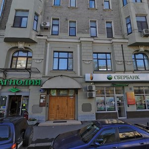 Yeropkinsky Lane, 13, Moscow: photo