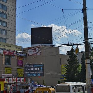 Ulitsa 20-letiya Oktyabrya, 119, Voronezh: photo