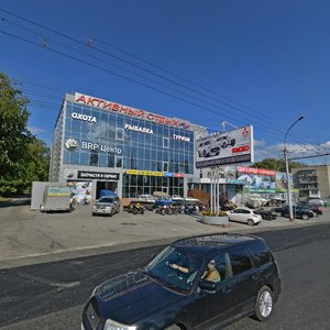 Новосибирск, Улица Ватутина, 61: фото