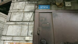 Frunze Street, 23, Novosibirsk: photo
