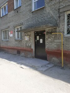 Blyukhera Street, 21, Novosibirsk: photo