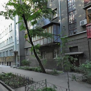 Alchevskykh Street, 30, Kharkiv: photo