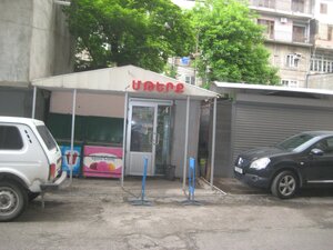 Mashtots Avenue, 40A ، يريفان: صورة