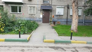 Bogdana Khmelnitskogo Street, 57, Novosibirsk: photo