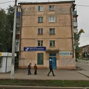 Ulitsa Kuybysheva, 7, Chapaevsk: photo