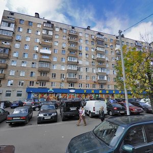 Bolshaya Gruzinskaya Street, 63с1, Moscow: photo