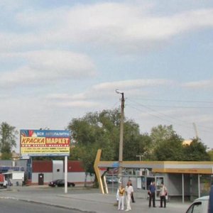 Lyotchikov Street, No:14к2, Yekaterinburg: Fotoğraflar