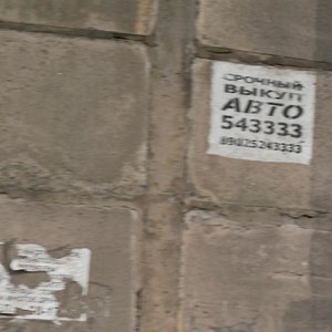 Lugovaya street, 62А ، فلاديفوستوك: صورة