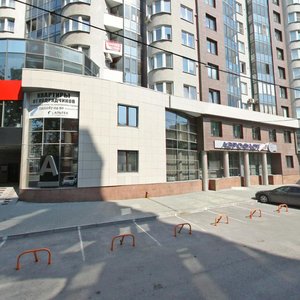 Belinskogo Street, 41, Yekaterinburg: photo