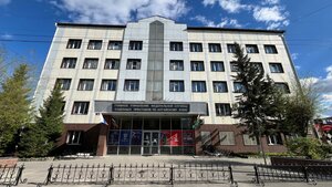Барнаул, Улица Пушкина, 17: фото