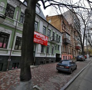 Turgenievska Street, 32 ، كييف: صورة