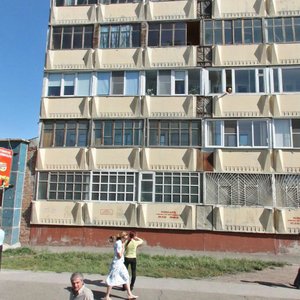 Titova Street, 196, Novosibirsk: photo