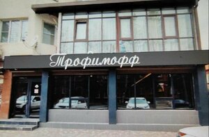Ulitsa Tsereteli, 15, : foto