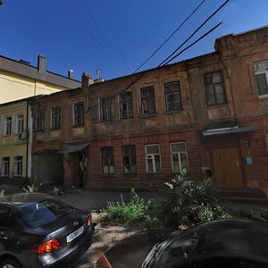 Potebni Street, No:2, Harkiv: Fotoğraflar