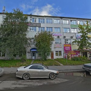 Dzhambulskaya Street, 4 ، كراسنويارسك: صورة