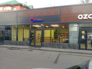 Shkolnaya Street, 10, : foto