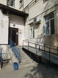 Gafuri Street, 105, : foto