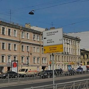 Ligovskiy Avenue, 71, Saint Petersburg: photo