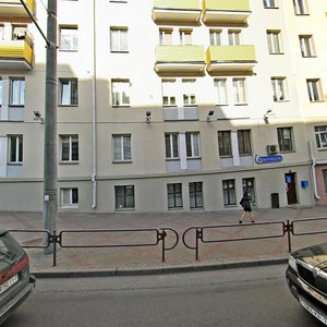 Ramanawskaja Slabada Street, 24, Minsk: photo