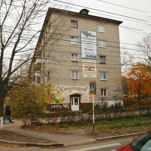 Prospekt Tsiolkovskogo, 18, Dzerzhinsk: photo