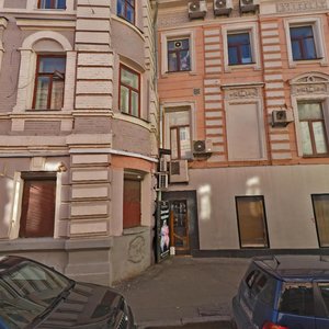 Myasnitskaya Street, 30/1/2с1 ، موسكو: صورة