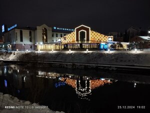 Gorkogo Street, 10А, Yekaterinburg: photo