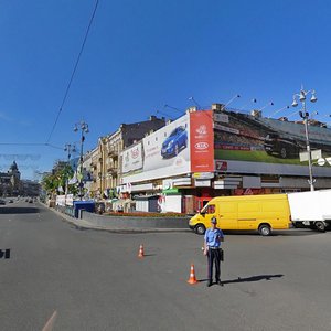 Киев, Улица Богдана Хмельницкого, 1/40: фото