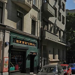 Malaya Bronnaya Street, 20с1, Moscow: photo