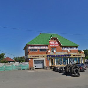 Ulitsa Vyacheslava Shishkova, No:41Б, Biysk: Fotoğraflar