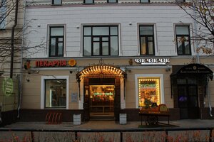 Baumana Street, 29/11, Kazan: photo