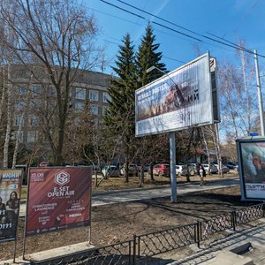 Vostochnaya Street, 68, : foto