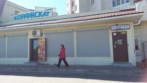 Yyvana Kyrli Street, 44, Yoshkar‑Ola: photo