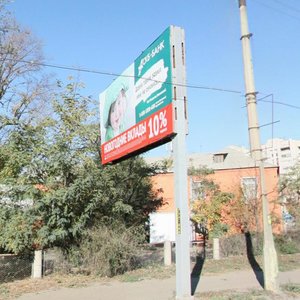 Zelyonaya Street, No:53, Astrahan: Fotoğraflar