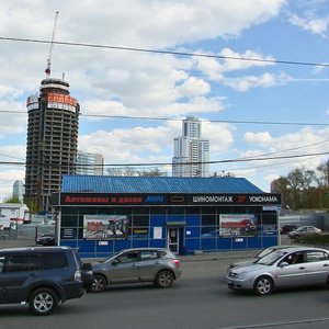 Chelyuskintsev Street, 44, Yekaterinburg: photo