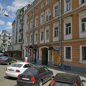 Povarskoy Lane, 4, Saint Petersburg: photo