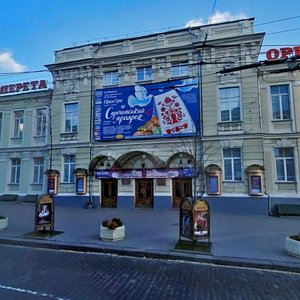 Velyka Vasylkivska Street, No:53/3, Kiev: Fotoğraflar