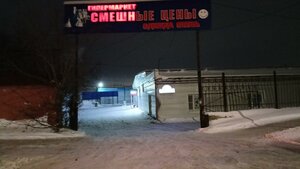 Koli Myagotina street, 39А, Kurgan: photo