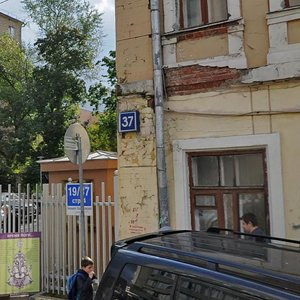 Stremyanniy Lane, 33/35, Moscow: photo