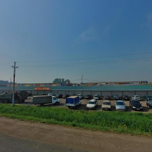 Simferopolskoye Highway, 17 ، : صورة