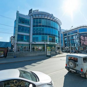 Sacco and Vanzetti Street, 61, Yekaterinburg: photo