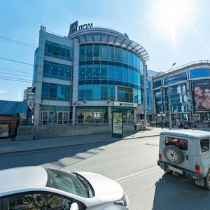 Екатеринбург, Улица Сакко и Ванцетти, 61: фото