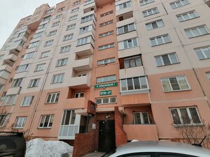 Posyolok Biofabrika, 12, Omsk: photo