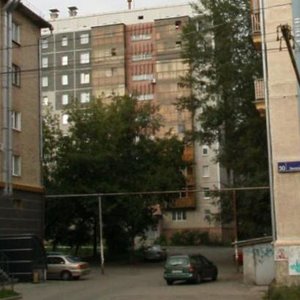 Engelsa Street, 32А, Chelyabinsk: photo