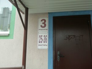 Kamyshinskaya Street, 83, : foto
