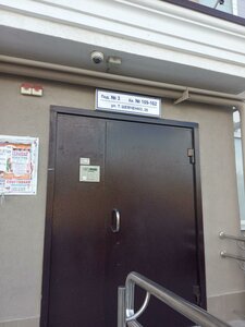 Tarasa Shevchenko Street, 28, Sevastopol: photo