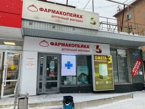 Mira Avenue, 36, Omsk: photo