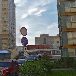 Maksima Bagdanovicha Street, No:118, Minsk: Fotoğraflar